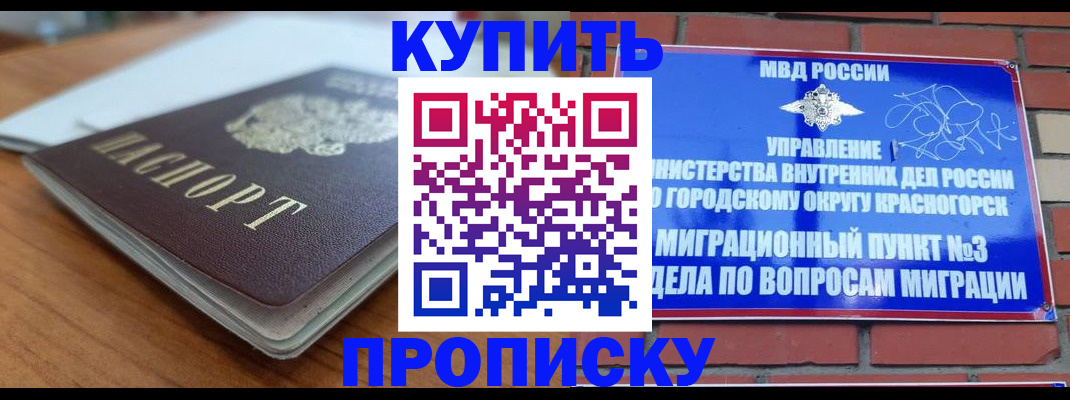 регистрация для дет. сада в Пролетарске